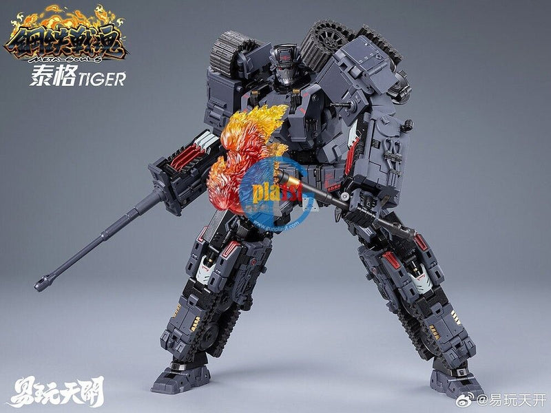 Brand New Toyseasy Metal Souls Series Tiger Tank Transformable Action Figure