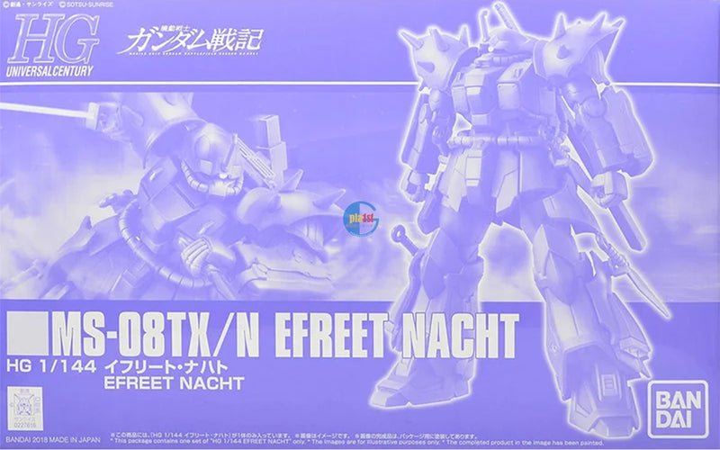 Brand New P-BANDAI HG 1/144 EFREET NACHT | GUNDAM