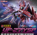 Brand New BANDAI DX CHOGOKIN VF-27γSP SUPER LUCIFER VALKYRIE (BRERA STERNE) REV