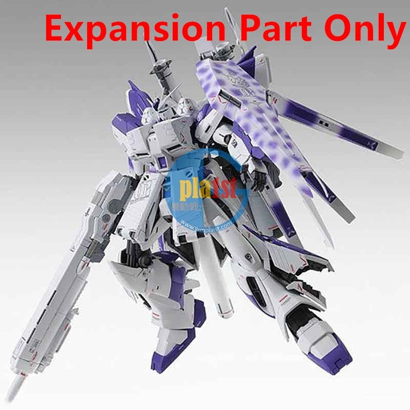 P-BANDAI MG 1/100 HWS EXPANSION SET for Hi-v Hi Nu GUNDAM [Expansion Part Only]