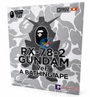 Brand New BANDAI QMSV XX RX-78-2 GUNDAM Ver. AAPE (A Bathing Ape BAPE) 40CM TALL