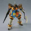 Brand New Unopen P-BANDAI HG 1/144 GUNDAM MAGANAC (RASID CUSTOM / ABDUL CUSTOM)