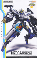 Brand New Good Smile Company MODEROID Shinkalion N700A Nozomi Plastic Model Kit