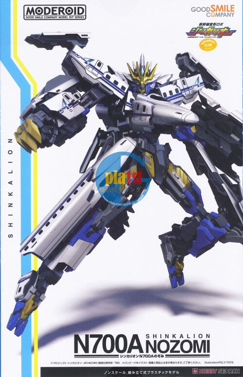Brand New Good Smile Company MODEROID Shinkalion N700A Nozomi Plastic Model Kit