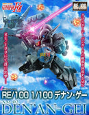 Brand New P-BANDAI RE 1/100 DEN’AN-GEI | GUNDAM Plastic Kit