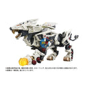 Brand New Takara Tomy Zoids Az-02 Liger Zero 40th Anniversary Plastic Kit