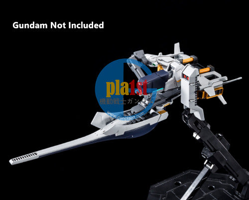 Brand New  P-BANDAI MG 1/100  EMERGENCY ESCAPE POD [PRIMROSE] EXPANSION SET