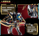 Brand New Motor Nuclear MNP-XH12 GanJiang Gan Jiang (MG Size) Plastic Kit