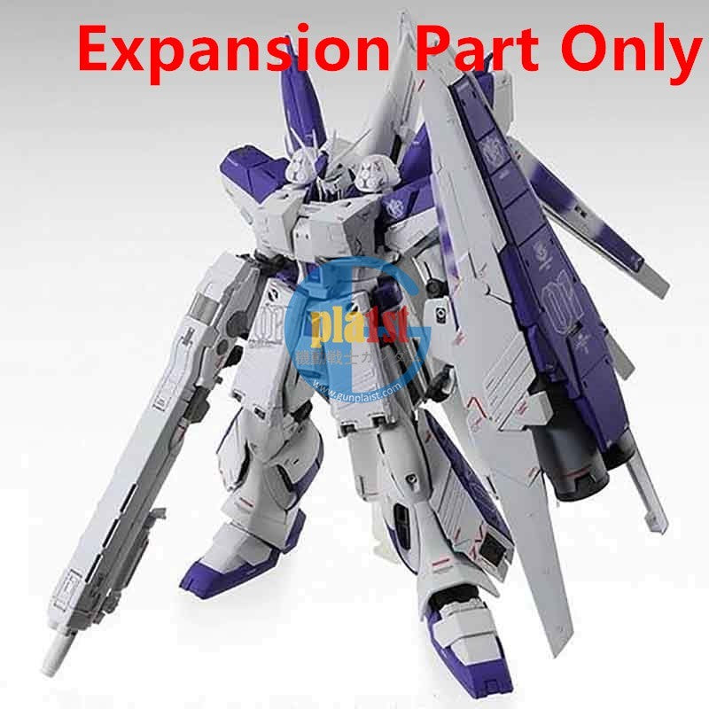 P-BANDAI MG 1/100 HWS EXPANSION SET for Hi-v Hi Nu GUNDAM [Expansion Part Only]