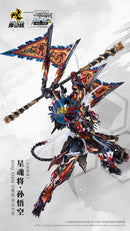 Brand New Motor Nuclear MNQ-XH08 Sun Wu Kong Monkey King Diecast Action Figure