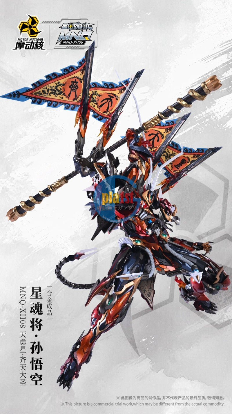 Brand New Motor Nuclear MNQ-XH08 Sun Wu Kong Monkey King Diecast Action Figure