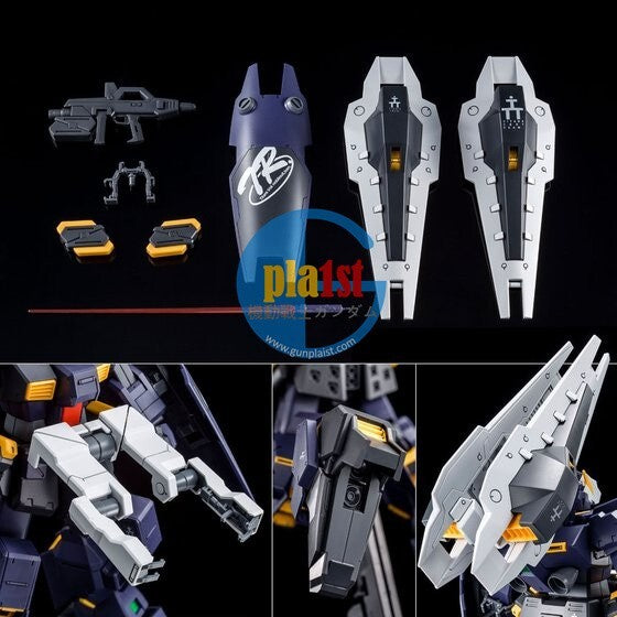 Brand New P-BANDAI MG 1/100 GUNDAM TR-1 [ADVANCED HAZEL]