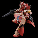 Brand New P-BANDAI HG 1/144 MESSER TYPE-F02 MINELAYER | GUNDAM