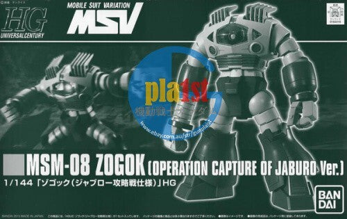 Brand New P-BANDAI HG 1/144 Gundam MSM-08 Zogok (Operation Capture of Jaburo)