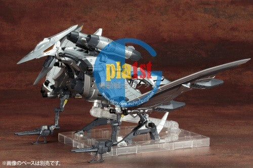 Brand New Kotobukiya Zoids HMM 1/72 RZ-029 Storm Sworder