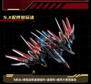 Brand New Motor Nuclear MNP-XH12 GanJiang Gan Jiang (MG Size) Plastic Kit