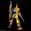 Brand New BANDAI MG 1/100 GUNDAM BASE HYAKU-SHIKI Ver.2 [MECHANICAL CORE]
