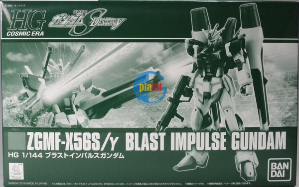 Brand New P-BANDAI HG 1/144 BLAST IMPULSE GUNDAM