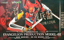Brand New Yolopark AMK Series Evangelion EVA Unit 02 Production Model 20cm Tall