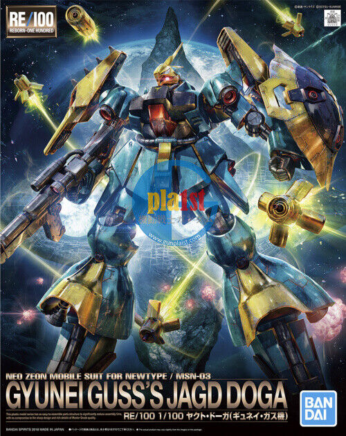 Brand New Unopen BANDAI RE 1/100 1/100 Gyunei Guss's Jagd Doga
