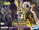 Brand New P-BANDAI Saint Cloth Myth EX OPHIUCHUS ODYSSEUS (without comic) Figure