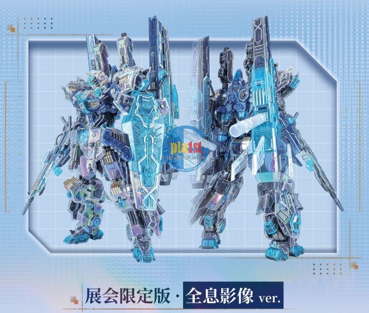 Brand New EDDAS MG 1/100 Asgard (Hologram Ver Event Limited) Plastic Kit