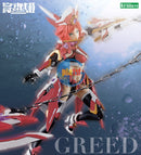 Brand New MS GENERAL SEVEN DEADLY SINS GREED (Kotobukiya Sepcial Color Ver.)