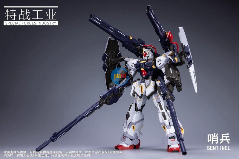 Brand New Unopen Special Forces Industry Sentinel (MG Size) Plastic Kit