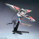 Brand New Unopen BANDAI HG 1/144 MOBILE ARMOR HASHMAL | GUNDAM