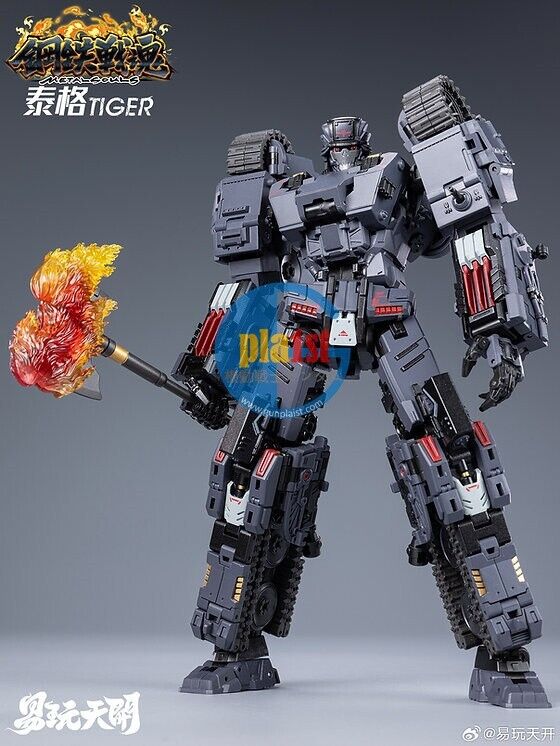 Brand New Toyseasy Metal Souls Series Tiger Tank Transformable Action Figure