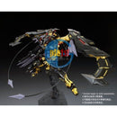 Brand New P-BANDAI RG 1/144 Gundam Astray Gold Frame Amatsu