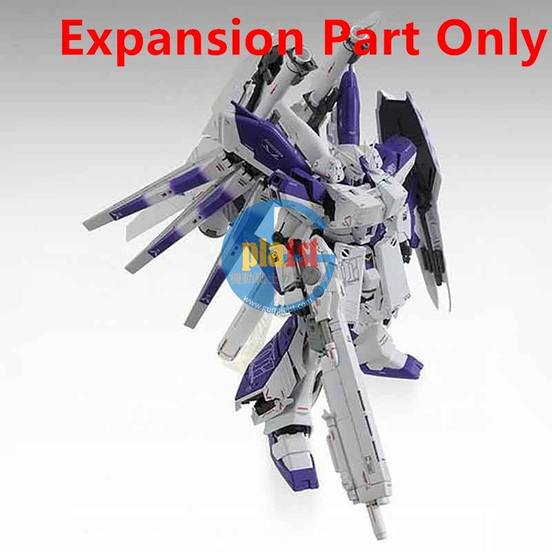 P-BANDAI MG 1/100 HWS EXPANSION SET for Hi-v Hi Nu GUNDAM [Expansion Part Only]