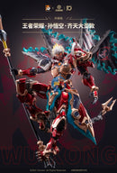 Brand New Moshow Illustrious Class Honor of Kings Monkey King Sun Wu Kong Figure