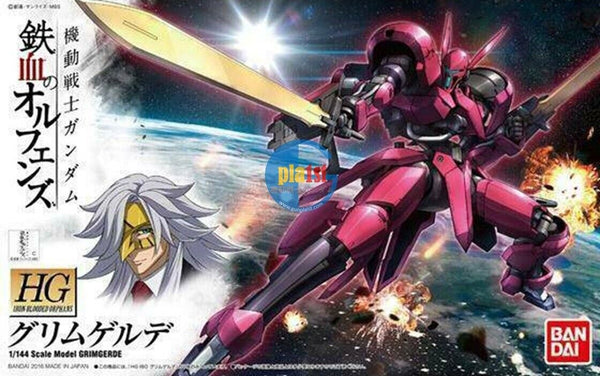 Brand New BANDAI HG 1/144 Gundam IRON-BLOODED ORPHANS Gundam GRIMGERDE