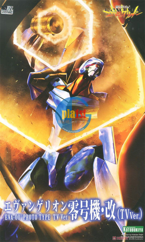 Brand New Unopen Kotobukiya KP449 Evangelion EVA-00 Proto Type TV VER.