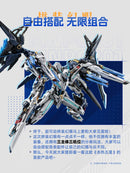 Brand New MOTOR NUCLEAR MNP-CR01 Blazing Stars Huan Ci (MG size) Plastic Kit