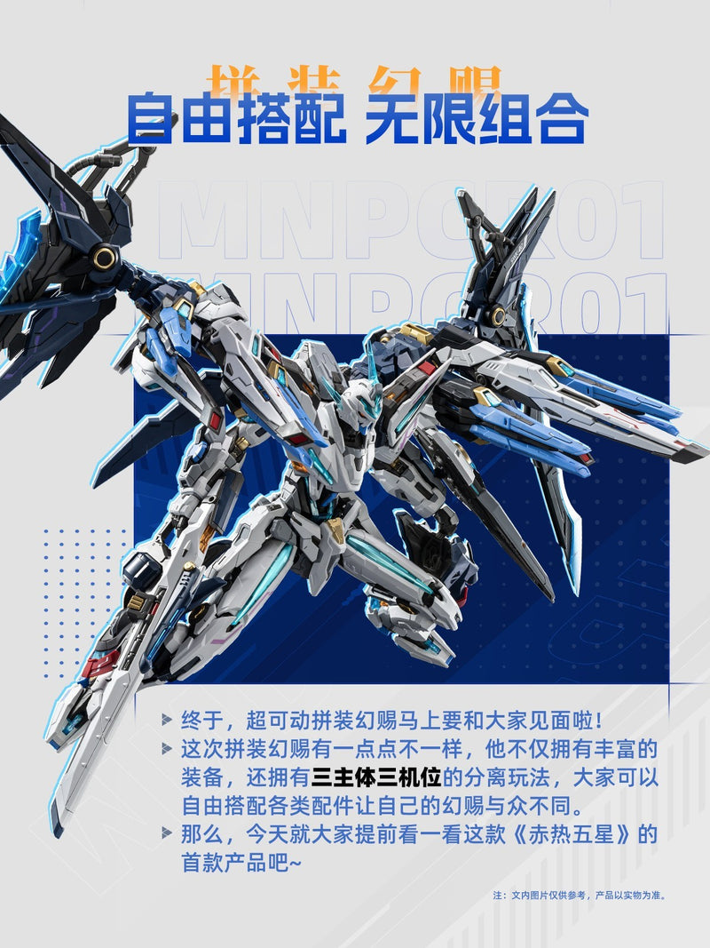 Brand New MOTOR NUCLEAR MNP-CR01 Blazing Stars Huan Ci (MG size) Plastic Kit