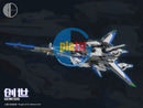 Brand New MG 1/100 Infinite Dimension Genesis (Deluxe Version - Alloy skeleton)