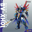 Brand New Motor Nuclear Xun Yong Class BV-XH01 Xiang Yu Plastic Model Kit