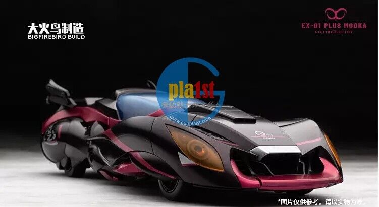 Brand New Big Fire Bird EX-01Plus Mocha Mooka Transformable Toy Robot