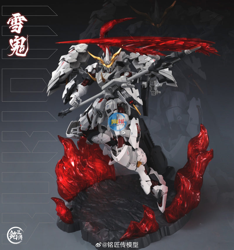 Brand New MJH Studio Akai Oniwaka Kiyomori (MG Size) Plastic Kit