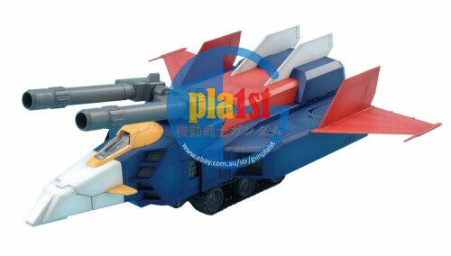 Brand New BANDAI MG 1/100 G FIGHTER (OPERATION V MODEL FOR GUNDAM VER.2.0)