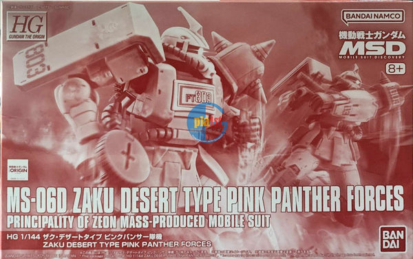 Brand New P-BANDAI HG 1/144 GUNDAM ZAKU DESERT TYPE PINK PANTHER FORCES