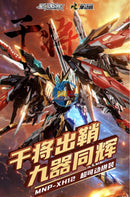 Brand New Motor Nuclear MNP-XH12 GanJiang Gan Jiang (MG Size) Plastic Kit