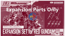 Brand New HG 1/144 EXPANSION SET for RED GUNDAM (Expansion Parts Only)
