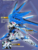 Brand New ZOE MODEL MG 1/100 Phantom Transformation (with Metal Inner Frame)