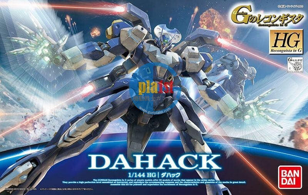 Brand New Unopen BANDAI HG 1/144 GUNDAM DAHACK