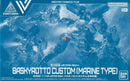 Brand New P-BANDAI 30MM 1/144 eEXM-9dm BASKYROTTO CUSTOM (MARINE TYPE) | GUNDAM