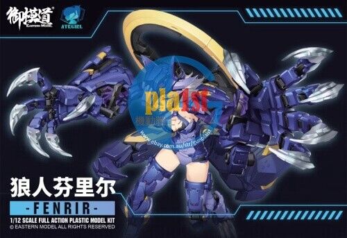 Brand New E-Model ATK Girl FENRIR WOLF Plastic MODEL KIT