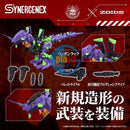 Brand New TAKARA TOMY Zoids x EVA T-Spark Xeno Rex Test Unit 1 Plastic Kit